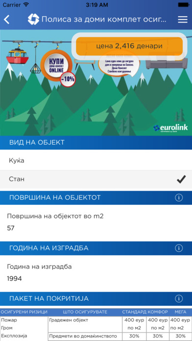 Eurolink Osiguruvanje screenshot 4
