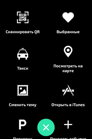 GO-OD – Куда пойти в Одессе? screenshot 2