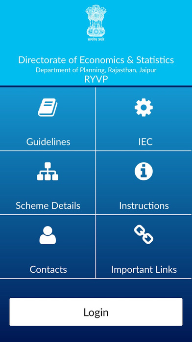 RYVP screenshot 2