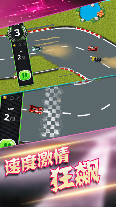Rapid Racing ®- Sprint Car Racing screenshot 2