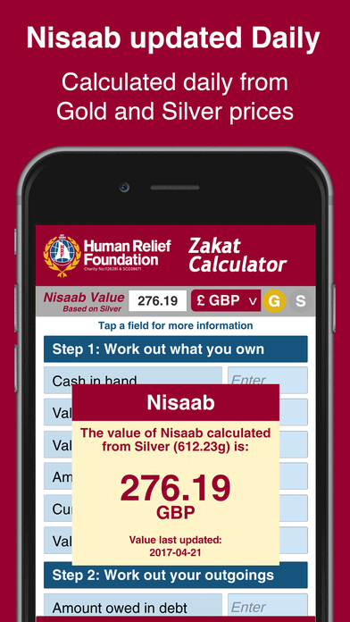HRF Zakat Calculator screenshot 2
