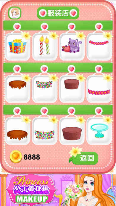 小动物生日蛋糕 - 儿童做饭烹饪美食游戏 screenshot 4