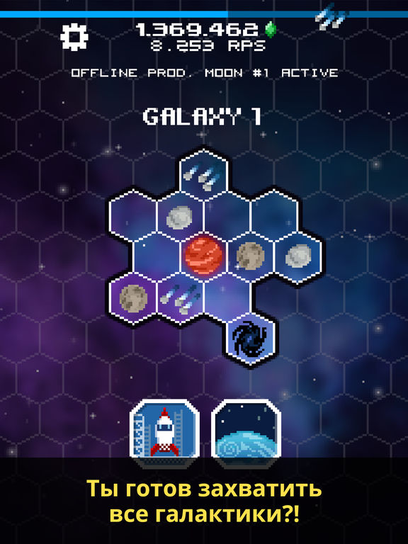 Скачать игру Tap Galaxy – Deep Space Mine