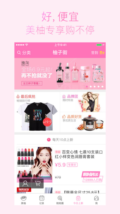 iPhone 屏幕快照 5