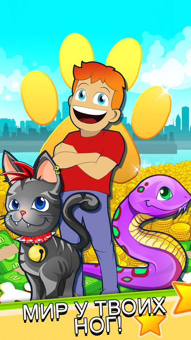 Screenshot 4 мой котенок clicker . коты и собака tap игры