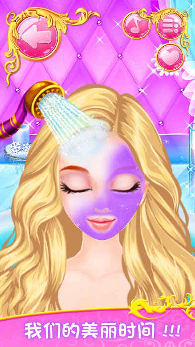 灰姑娘变形记 - 女生水疗、化妆、换装游戏 screenshot 3