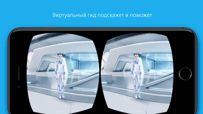 Yota VR screenshot 4