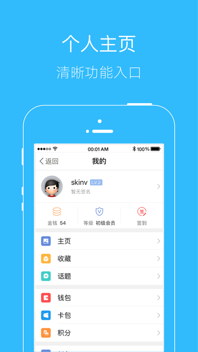 杭湾新生活 screenshot 3