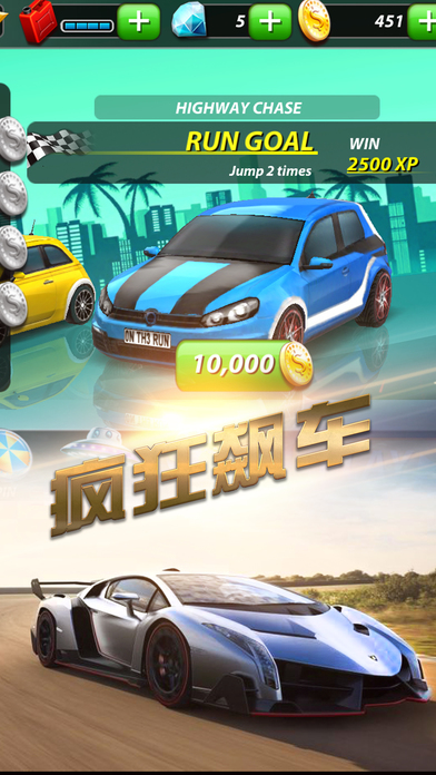 Aggressive Car Chase Race Free screenshot 3