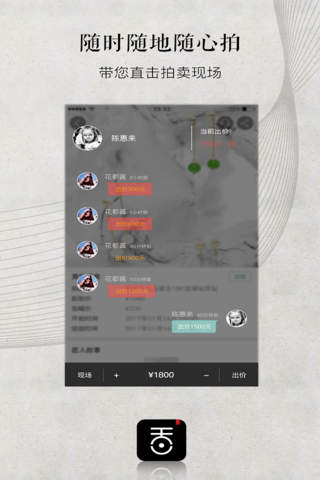 天工艺品-打造一亿中国人的美学生活 screenshot 4