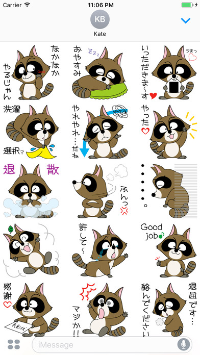 Anita The Racoon Dog Japanese Stickers screenshot 2