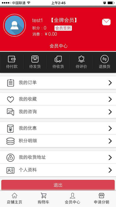 缅格拉翡翠客户端 screenshot 3