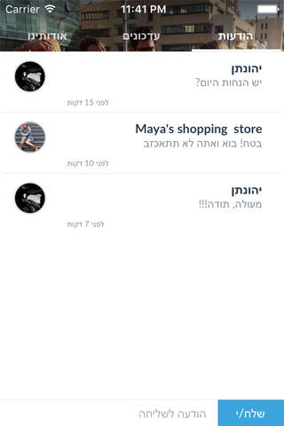 Maya's shopping store by AppsVillage screenshot 4