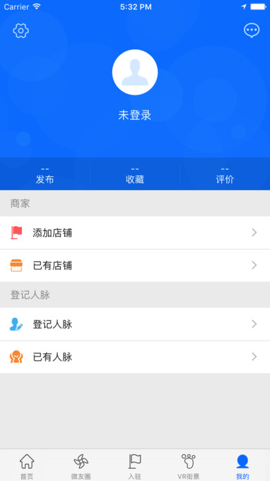 省事儿(官方版) screenshot 4