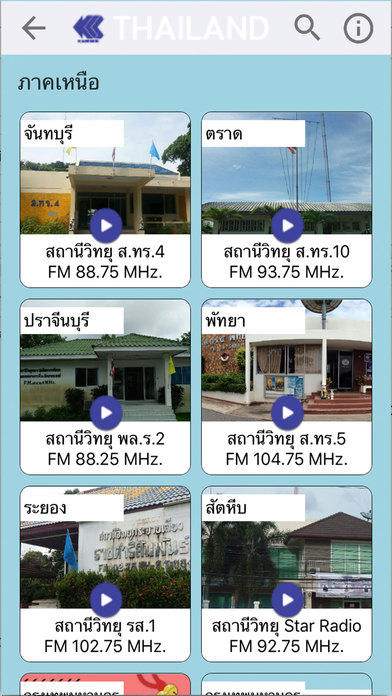 KCS Radio screenshot 3