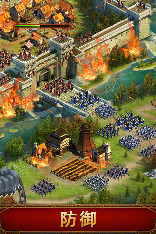 King's Empire (Deluxe) screenshot 3