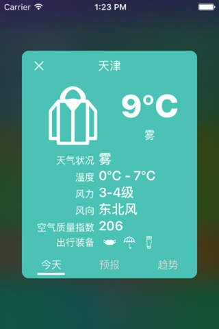 WiseWeather - 70,000 cities forecast & suggestions screenshot 4