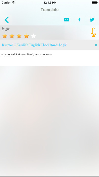 English to Kurdish Translate / Dictioanry screenshot 4