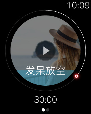 iPhone 屏幕快照 4