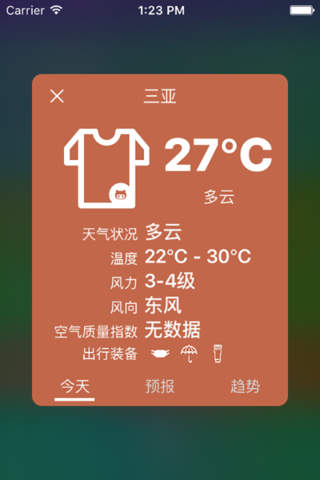 WiseWeather - 70,000 cities forecast & suggestions screenshot 3