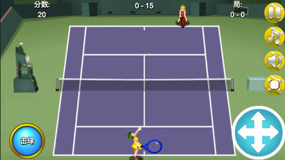 经典网球大师赛 screenshot 2