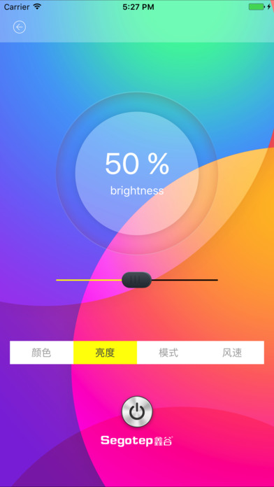 鑫谷RGB screenshot 4