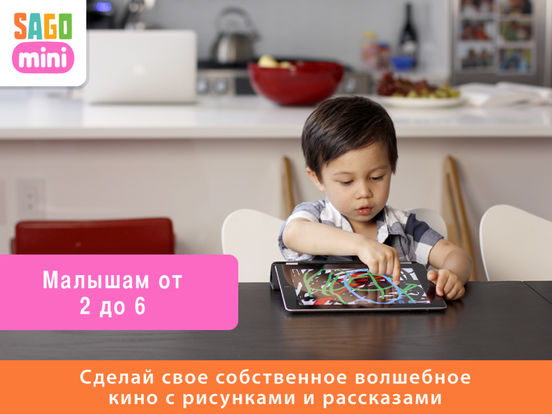 Sago Mini Doodlecast Sago Mini Doodlecast