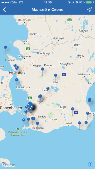 Мальмё и Южная Швеция screenshot 4