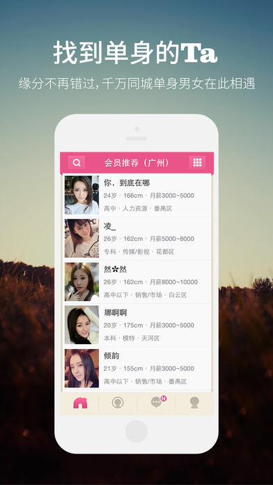 iPhone 屏幕快照 2
