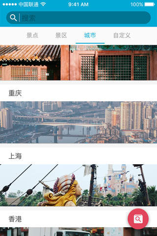 足书相册 screenshot 3