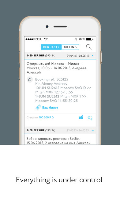 iPhone Screenshot 3