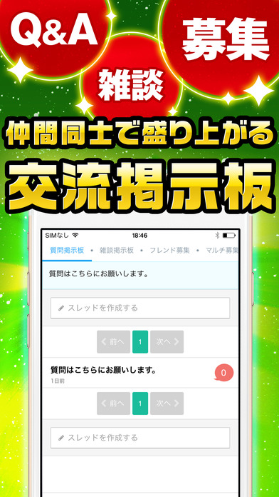 KOF究極攻略 for キングオブファイターズ オールスター screenshot 3