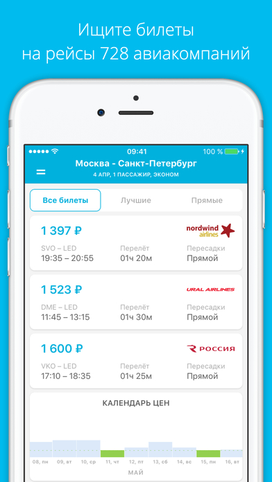 Снимок экрана iPhone 1