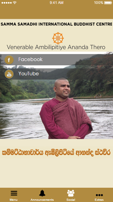 Sinhala Budu Bana screenshot 3