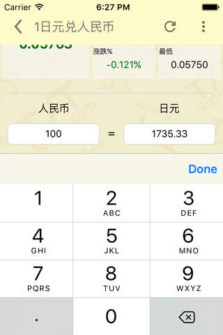 TTRate.com Exchange Rates screenshot 3