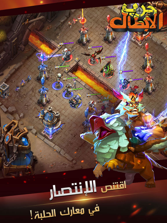 Игра Clash of Lords 2: حرب الأبطال
