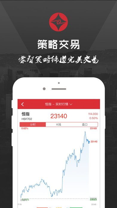 股票融资宝-股票期货配资软件 screenshot 4