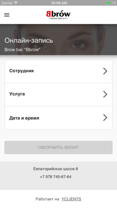Brow Bar "Bbrow" by Olga Molchanova screenshot 2