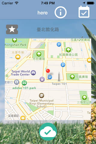 7點打卡鐘Here screenshot 2