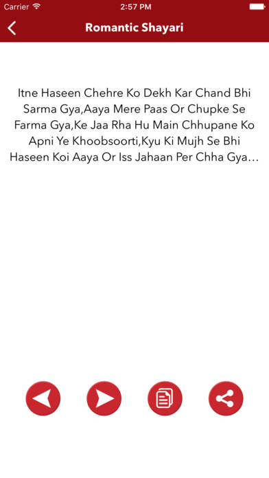 Sher O Shayari In Hindi screenshot 3