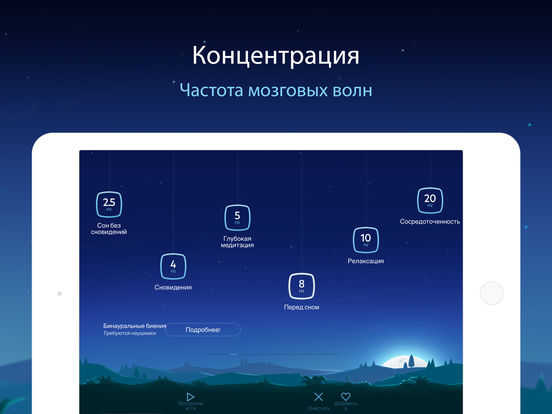 Relax melodies P: Белый шум, здоровый сон и будил Relax melodies P: Белый шум, здоровый сон и будил
