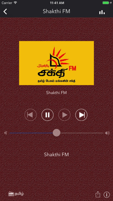 Tamil Online FM Radio screenshot 3
