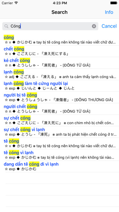 Từ điển Việt Nhật KumiApp screenshot 2