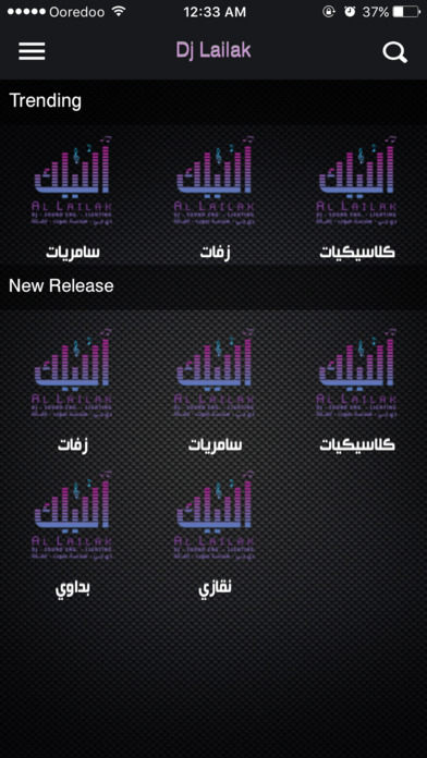 iPhone Screenshot 3