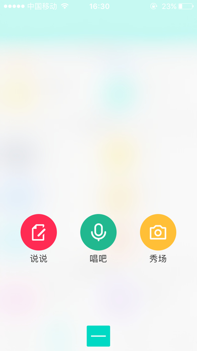 文运法硕 screenshot 2