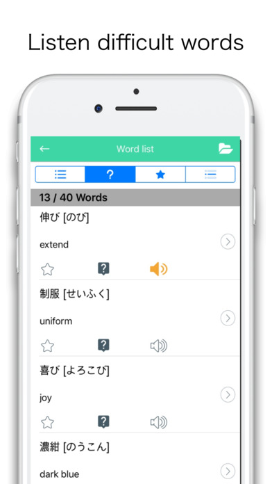 DalRead Japanese Lite screenshot 4