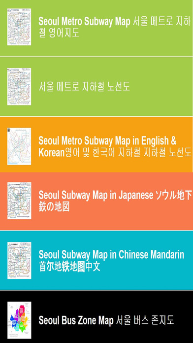 Subway Korea Train Rail Buses Maps Schedule screenshot 4