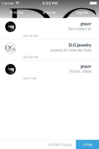 D.G jewelry by AppsVillage screenshot 4