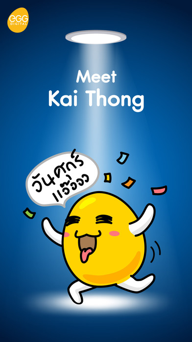 Kai Thong screenshot 2