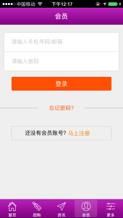 宁夏健康养生服务平台 screenshot 4
